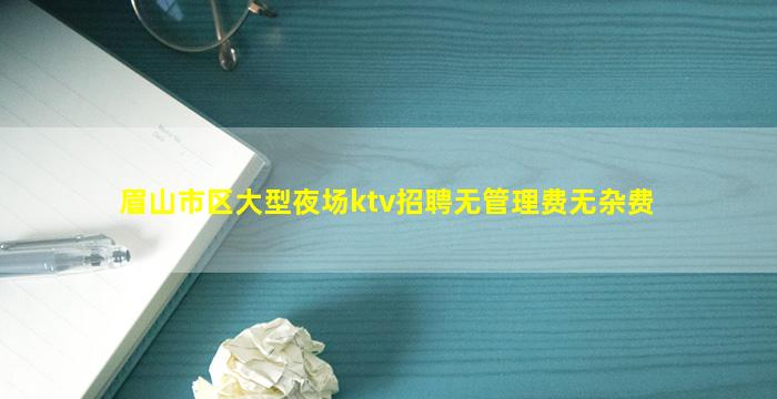 池州酒吧招聘
